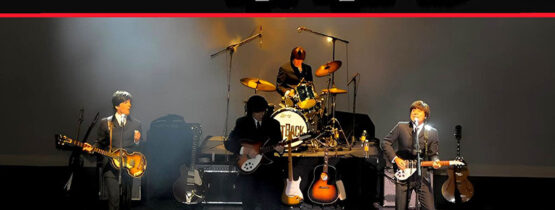 Get Back! Beatles Tribute